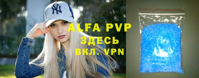 APVP VHQ  хочу   маркетплейс как зайти  Каменногорск 