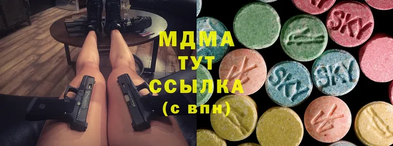 MDMA VHQ  купить наркоту  Каменногорск 